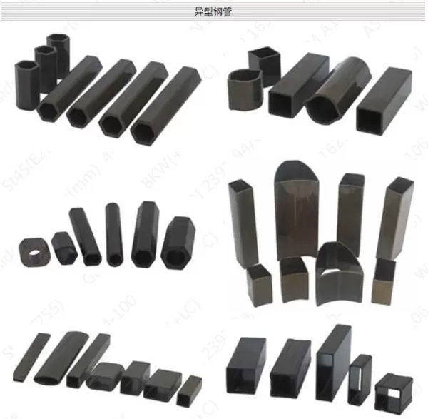 异型钢管.jpg 冷拔异型钢管定制-1.jpg